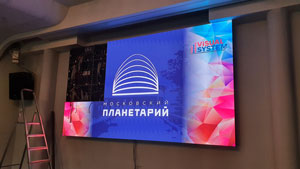 Светодиодный led экран в Москве